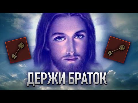 Видео: Тарков удачи в ескейп фром улицы
