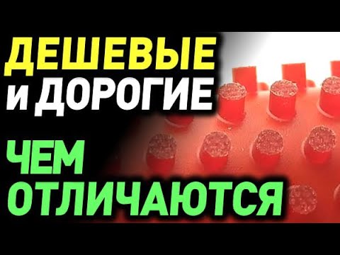 Видео: ДЛИННЫЕ ШИПЫ - чем отличаются ДОРОГИЕ и ДЕШЕВЫЕ? Выбор длинных шипов по цене, как выбрать