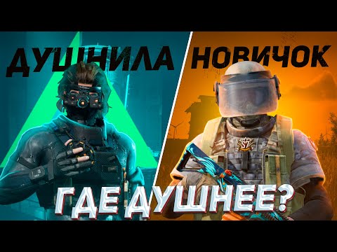 Видео: ДЕЛЬТА душнее АРЕНЫ и вот ПОЧЕМУ | Arena Breakout & Delta Force