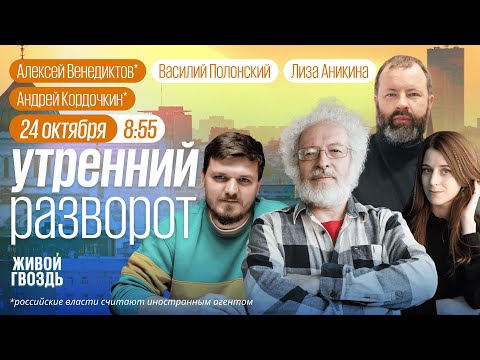 Видео: Резервисты поедут охранять НПЗ. В Красноярском крае пропала семья. Венедиктов*, Клыга*