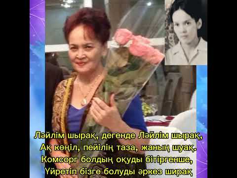 Видео: 50жылдан кейін кездесу. Гүлсара Байжан