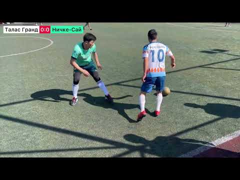 Видео: Талас Гранд vs Ничке-Сай / 5-тур / Ыйман Лигасы