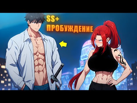 Видео: Cлабый парень стал БОГОМ КЛИНКА и потряс МИР! - Пересказ Манхвы