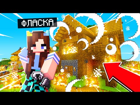 Видео: ОТОМСТИЛА ЗЛОЙ МАЧЕХЕ В МАЙНКРАФТ