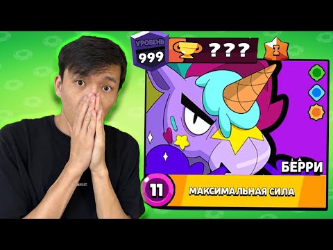 Видео: ЖАҢА БРАВЛЕР БЕРРИ ТҮСТІ?!