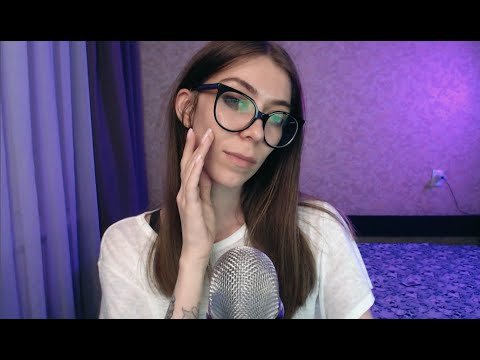 Видео: АСМР кто если не я, сделает тебе массаж
