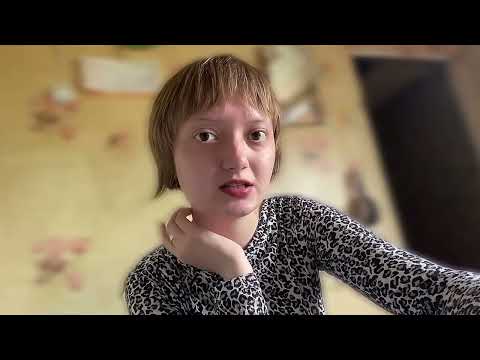 Видео: АСМР трэш-визажистка откажет тебе в макияже/ АСМР ролевая игра#asmr #ролеваяигра #асмр