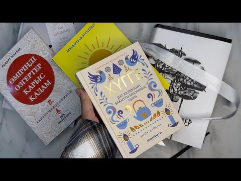 Видео: қазақша asmr | whisper letter tracing | #асмрказакша #asmr