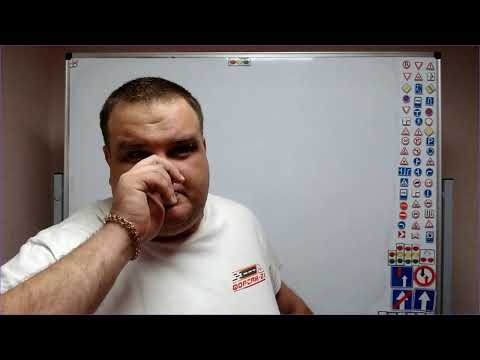 Видео: Тема 6 предупреждающие сигналы (вечер)