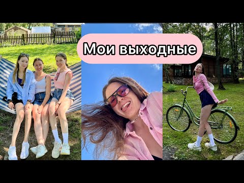 Видео: ВЛОГ: FORESTA FESTIVAL PARK 4* Фореста 24 часа в ЛУЧШЕМ ОТЕЛЕ МОСКВЫ ВСЕ ВКЛЮЧЕНО.24 ЧАСА У БАССЕЙНА