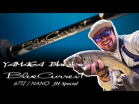 Видео: Преглед на Yamaga Blanks Blue Current 67 TZ NANO. Кефал. Риболов на река Тунджа