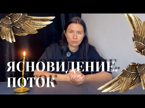 Видео: Не пропусти важную информацию! 🧿Все начнет сбываться! ✨🔥