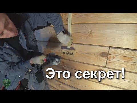 Видео: Монтаж кабель канала БЕЗ ЗАЗОРОВ! Правильный порядок монтажа