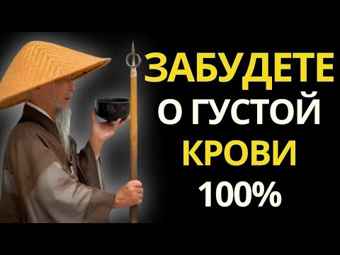 Видео: Пью и Оживаю! 1 стакан – кости не крутит, сахар и сосуды в норме