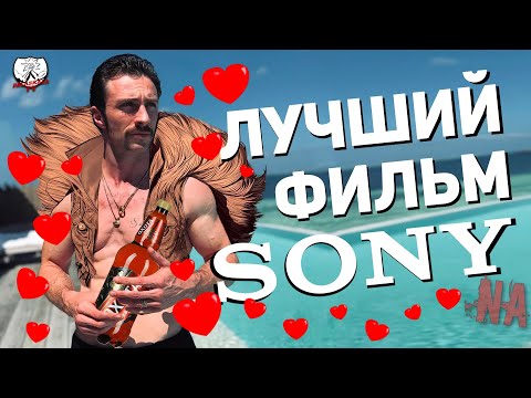 Видео: Крэйвен-Охотник (2024) - НАШ СЛОН затащил лучший фильм SONY? (неироничный обзор)