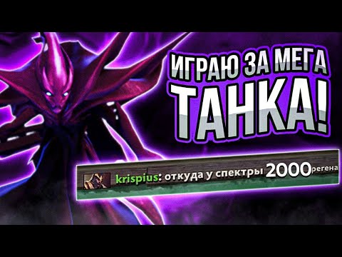 Видео: БОРОДАЧ ИГРАЕТ ЗА МЕГА ТАНКА В КАСТОМКЕ CUSTOM HERO CLASH [Dota 2]