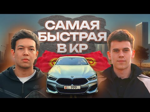 Видео: РАЗБИЛИ НОВУЮ BMW? ОБЗОР НА 850i