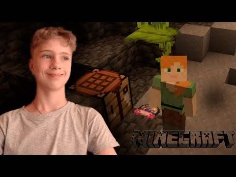 Видео: ААКСОЛОТЛЬ ⟩ Minecraft №1 :)