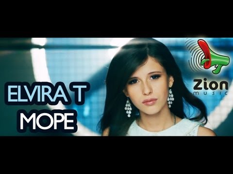 Видео: Elvira T - МОРЕ