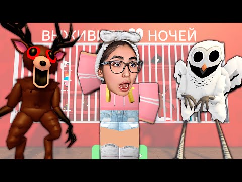 Видео: 99 ночей в лесу түрмесінен қаштым