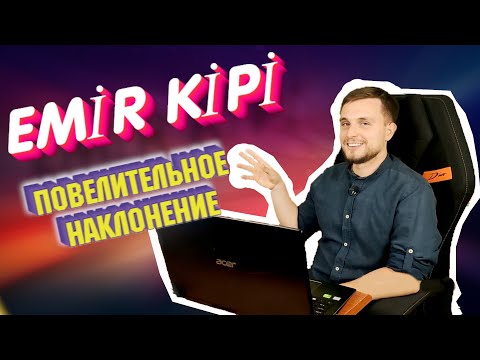 Видео: Турецкий с нуля. Повелительное наклонение. Emir kipi.