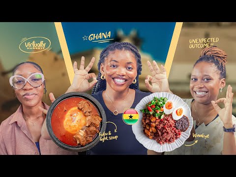 Видео: Другие африканцы впервые пробуют ганскую еду | Virtually Hungry