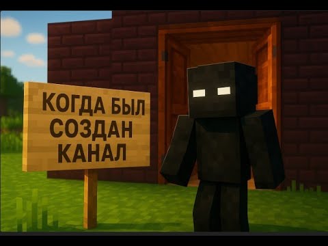 Видео: МОЯ КОМАНДА ПРОХОДИТ ТЕСТ НА ОЛДА В МАЙНКРАФТ!!!