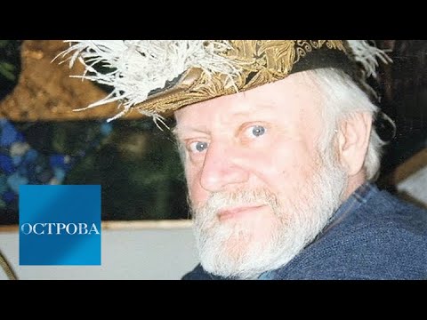 Видео: Кир Булычёв / Острова / Телеканал Культура