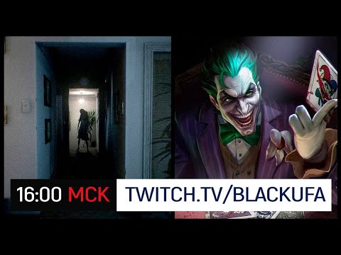 Видео: Кирпичные вечера - Visage #2 | #ad Arena of Valor
