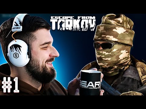 Видео: СТАЛ СТАЛКЕРОМ - Escape from Tarkov #1