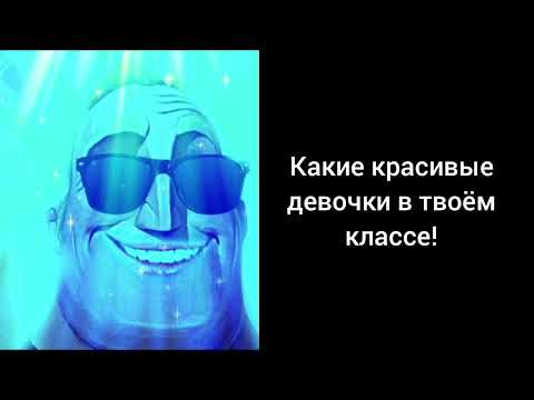 Видео: ты видишь: (лица мистер исключительного)