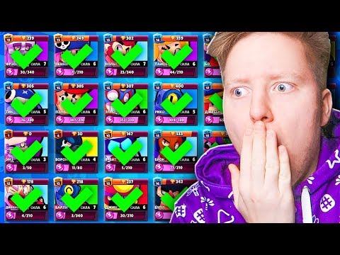 Видео: ИГРАЮ ЗА *ВСЕХ* БРАВЛЕРОВ В BRAWL STARS