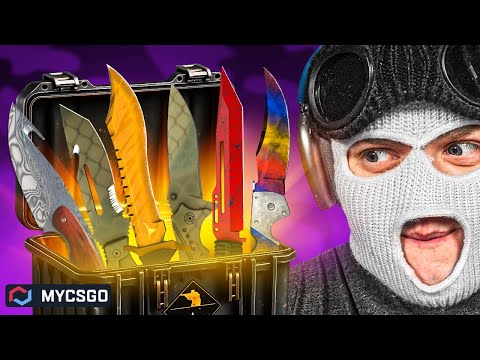 Видео: ВЫБИЛ 15 НОЖЕЙ ИЗ ОДНОГО КЕЙСА И ОБМЕНЯЛ ВСЕ НА ПЕРЧАТКИ НА MYCSGO!
