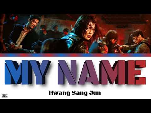 Видео: Hwang Sang Jun (feat. Swervy, Jeminn) - My Name.  |OST| ПЕРЕВОД НА РУССКИЙ \ ТЕКСТ \ КИРИЛЛИЗАЦИЯ