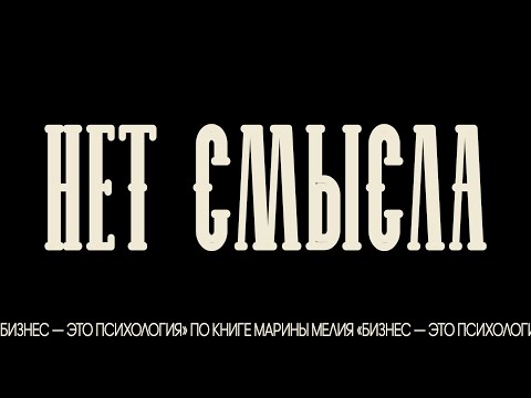 Видео: ЭКЗИСТЕНЦИАЛЬНЫЙ ВАКУУМ: Что это такое и как с ним бороться? || TA
