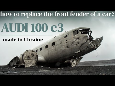 Видео: Replacing front fenders Audi 100 (замена передних крыльев на ауди 100 с3)