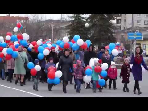 Видео: 01.05.2019 Демонстрация в Камышлове Свердловской области