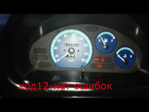 Видео: Daewoo Matiz - Чтение и сброс ошибки на АКПП