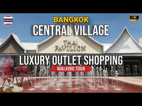 Видео: 4K Central Village Outlet Бангкок | Люксовый шопинг & Тайский стритфуд