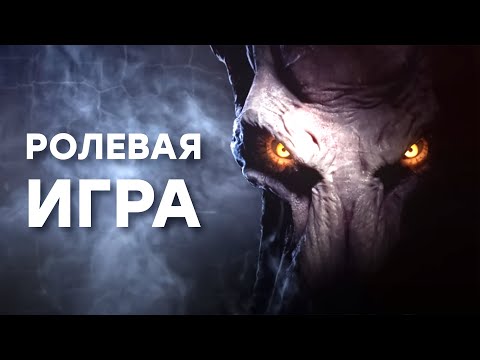 Видео: [СТРИМ] Тварь Baldur’s Gate 3
