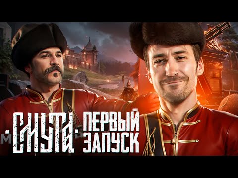 Видео: DEADP47 ИГРАЕТ В СМУТУ на RTX 4090 // РУССКИЙ ВЕДЬМАК