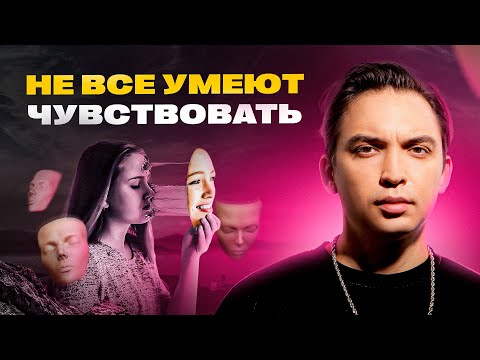 Видео: Деньги НЕ главное — важно твое состояние! Как чувствовать жизнь