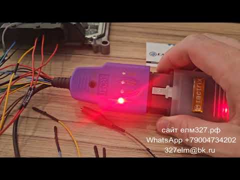 Видео: BITS007 работа через BITBOX FID75 China Bosch ME7 8 8 BSL