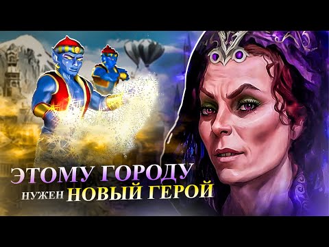 Видео: ВЗЯЛ НЕКРОМАНТА НА БАШНЕ! ЗАЧЕМ??? [Heroes 3 Jebus Outcast]