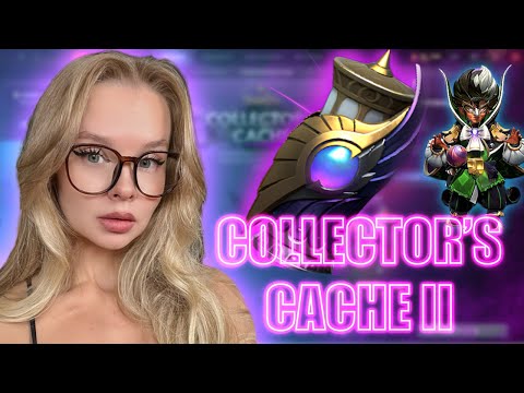 Видео: ▶︎ COLLECTOR'S CACHE II 2024 ▶︎ КТО ВЫПАЛ?