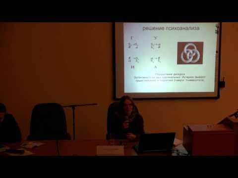 Видео: Алла Митрофанова, "От вещи к процессу: от мольберта к машине и от ветхого человека к новому"