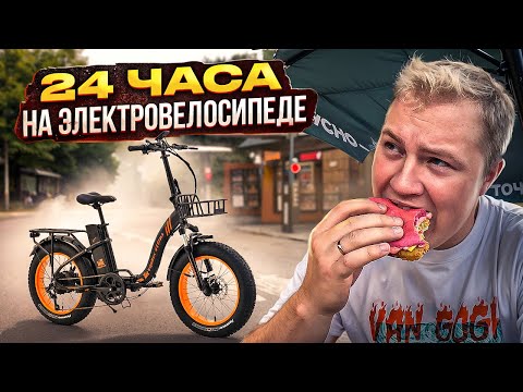 Видео: Kugoo V4Max в реальной жизни (реально)