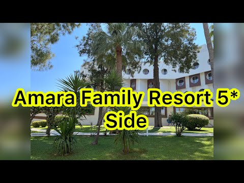 Видео: Amara Family Resort 5*. Turkey. 26.06.2023. Территория отеля.