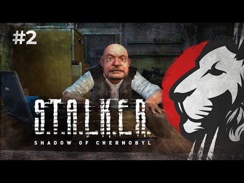 Видео: Cake в Stalker: Тень Чернобыля. Нарезка #2