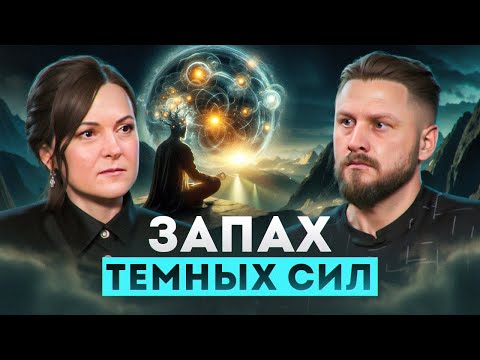 Видео: Целитель против бесов. Тайны потусторонних влияний | Байба Стурите